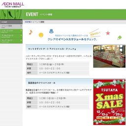 ジャンプゾーン