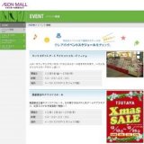 ジャンプゾーン