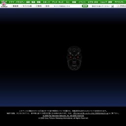 ターミネーター展