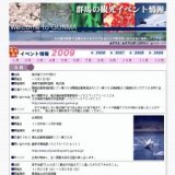 田中功起 「たとえばここ最近の作品をすこし違ったかたちでみせること」