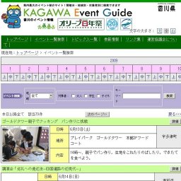 第２１回 美術教室ＤoDo作品展