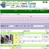 第２１回 美術教室ＤoDo作品展