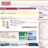 2009スイムウェアコレクション