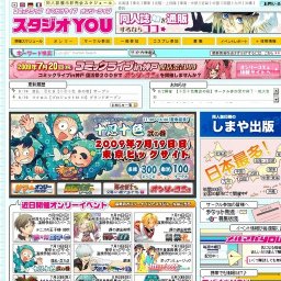 おでかけライブin浜松132