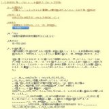 〜第三期 みおつくしフォーラム〜 第３回 帆船「あこがれ」のチャレンジ精神