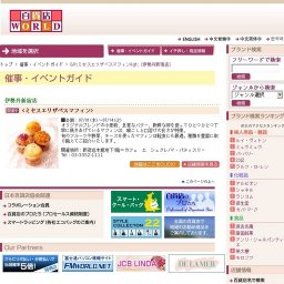 <ミセスエリザベスマフィン>