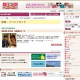 第36回 近鉄囲碁まつり