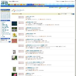 イトーヨーカドー沼津店子ども図書館 6月