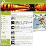 古薩摩焼展/東北のこけし展