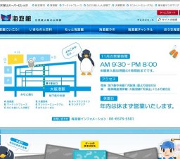 イルミネーションファンタジー ～光り輝く生き物たち～ 