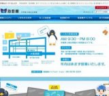 イルミネーションファンタジー ～光り輝く生き物たち～ 