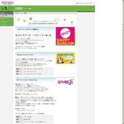 ＷＩＴＨ ＫＩＤＳ ＴＨＥＡＴＥＲ