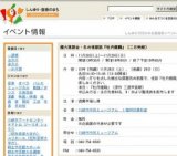 燈火落語会・冬の怪談話『牡丹燈籠』（二日完結）