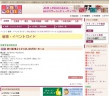 紳士服3着よりどり29,000円均一セール