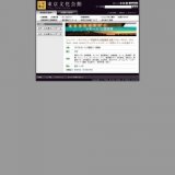 ミャンマー・サイクロン／中国四川大地震被災支援「One Artist・One Tune・One Heart」チャリテ...