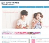 フーセンウサギ ファミリーセール