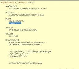 企画展「鉄路が運んだもの -機関車庫三号公開記念」