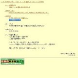 夏休みイベント「工作教室」