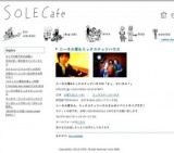 ニーネ大塚＆ミックスナッツハウス