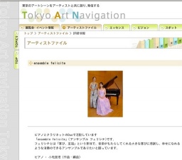 月夜のコンサート＆子供たちと