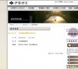 和泉流狂言奉納