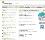 【5/8（土）〜】アートＤＥノースポート