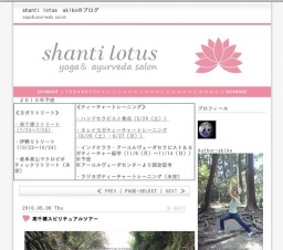 高千穂スピリチュアルツアー 