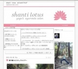 高千穂スピリチュアルツアー 