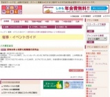 夏物衣料と熊野化粧筆展示即売会