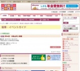 第44回 洸風会同人書展