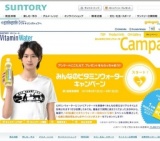 みんなの「ビタミンウォーター」キャンペーン