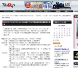 6月27日 さんりくトレイン北山崎号と三陸鉄道車両の撮影会を開催