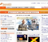 [セミナー] 「メンタルタフネス！今、あなたに必要なリーダーシップ力！」