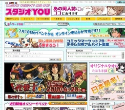 おでかけライブin沼津85