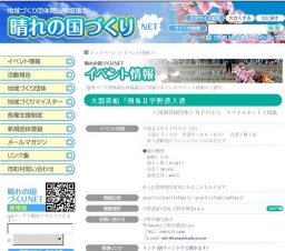 ~大型客船「飛鳥Ⅱ宇野港入港~