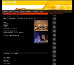 リアルグルーヴ presents 「浪花 SOUND COLLECTION」