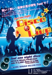 feel one night Disco × Live