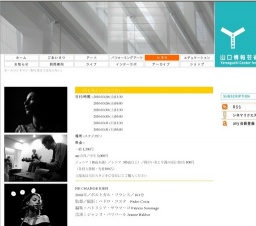 「何も変えてはならない」