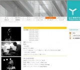 「何も変えてはならない」