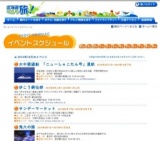 さっぽろアートステージ