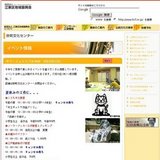 サマーフェステバル20088月10日(日)