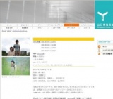 「ヘヴンズ ストーリー」