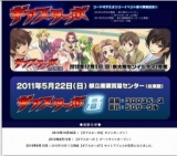 ギアスターボin大阪06