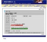 第２６７回県民ホール寄席柳亭市馬 独演会