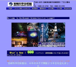 親子で遊ぼう！ダンボールランド＆ダンボール親子工作教室