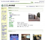 簾舞通行屋（みすまいつうこうや）まつり