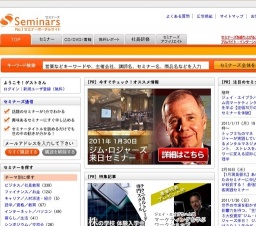 [セミナー] 【参加特典付】ジェイ・エイブラハムのマーケティングを学ぶ無料ワークショップ