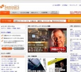 [セミナー] 【参加特典付】ジェイ・エイブラハムのマーケティングを学ぶ無料ワークショップ