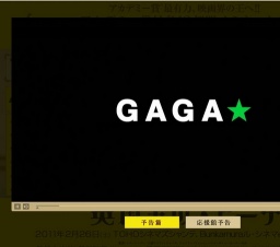 映画「英国王のスピーチ」公開