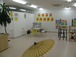 山鹿温泉市民相談会